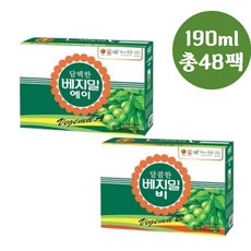 담백한 베지밀A +달콤한 베지밀B 두유 190ml 48팩 우유 칼슘