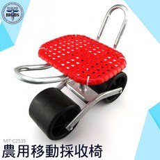BIGBS 農用移動採收椅 C2535 旋轉升降工具車, 詳見包裝, 詳見包裝