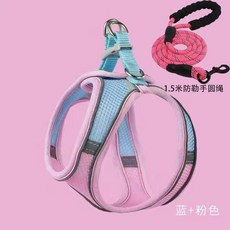防掙脫遛貓繩 背心式胸背帶 幼貓專用 魔術貼安全扣 反光寵物牽引繩 可愛設計 #藍粉色(網面)+1.5米反光圓繩 #L建議8—15斤, 1個, 藍粉色(網面)+1.5米反光圓繩