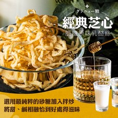 海濤客 芝心酪農 乳酪絲 (100g/包) 巴西乳酪條, 1個, 100g