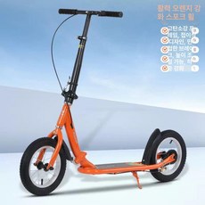 접이식 킥보드 머스코 23FQ25G 무동력 퀵보드, 1개, 소형오렌지/없음