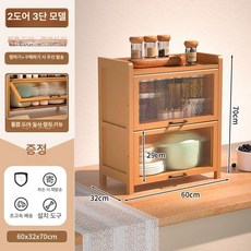 원목 미니 수납장 그릇 대형 엔틱 양문형 인테리어, 싱글 도어, 1x1x1cm, 클래식티 2도어 3칸 창홍도어 60길이