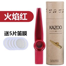 플루트 멤브레인 관악기 연주 단단한 트럼펫 대형 색소폰 소형 악기용품 악세사리, K