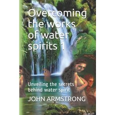 Overcoming the works of water spirits 1: Unveiling the secrets behind water spirit Paperback, Independently Published, English, 9798580616506