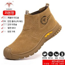 남성용 통기성 및 냄새 방지 한쪽 발 페달 안티스매시 전기 용접 마모 겨울 특수 작업