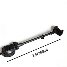 吸盤式手機支架，免打孔，軟管懶人架, 1個, 吸盤款加硬軟管手機專用38釐米