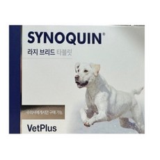 벳플러스 VetPlus 사이노퀸 정 대형견용 30정, 뼈/관절강화, 1개
