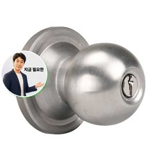 지금 필요한 국산 일반문손잡이 도어 원통형 방화문용 현관정 핸들 잠금 손잡이 K31872EA, 본상품