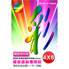 雷射專用鏡面相紙 186gsm 4X6 相片雷射影印, 1個