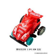 迴力車 動物造型Q版小汽車 幼兒園節日禮品玩具批發, 賽車迴力車, 1個