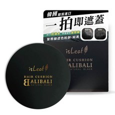 isLeaf 髮際線遮色粉餅 14g，快速修飾髮際線，自然填補空缺，持久不脫妝, 純黑, 1個