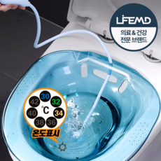 라이프엠디 온도 표시 좌욕기 + 버블 펌프 세트 가정용 좌욕 변기 대야 치질 변비 전립선 수술후 케어 변기용 수동 좌식 치료기 물받침 온열 방석, LMD066L(블루, 1세트