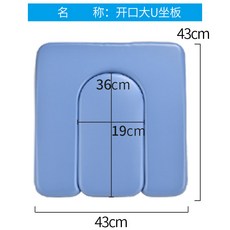 이동식 목욕의자 부속품 시트 환자용 좌석 화장실, 1개, 소프트 U 롱 보드