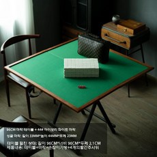 마작테이블 포커 탁자 보드 화투 다이 간이 식탁 책상, 96cm+44cm 다리(흰색), 1개