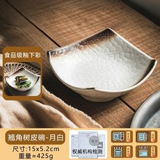 日式風格 翹角樹皮碗 月白 陶瓷餐具, 翹角樹皮碗-月白, 1個