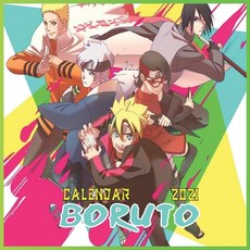 Boruto Calendar 2021: Colorful Boruto calendar 2021 -8.5"x8.5"- Glossy Cover Paperback, Independently Published, English, 9798584318567