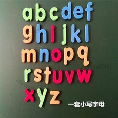 精選優品 英文字母磁力貼26個大小寫字母數字冰箱磁性貼兒童玩具英語敎具, 1個, 1套小寫26字母