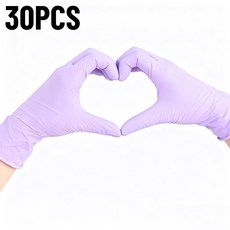 30/60/120PCS 라이트 퍼플 니트릴 장갑 일회용 도구 미용 방수 청소 가정용 주방, 30PCS