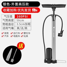 西騎者高壓打氣筒山地自行車家用便攜汽車籃球電瓶車摩託車氣筒 自行車配件 單車配件 騎行配件 騎行用品 單車週邊 單車工具, YP0711109常規款, 1個