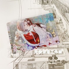 未定事件簿週邊 飛雪落紅塵 夏彥左然莫弈陸景和流沙麻將 禮物 KR0Z, 莫弈飛雪