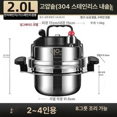 스마트 밥돌이킹 돌솥밥기계 솥뚜껑 전기 인덕션밥솥 준압력 가마솥 누룽지 주방가전, 5. 손잡이 포함 20L 15cm 2-4 인용, 기본 색상