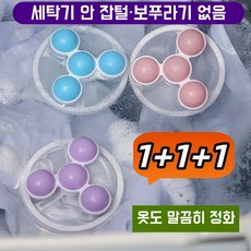 세탁기 먼지 거름망 필터 세탁 세탁망 빨래 이물질, 퍼플 1개