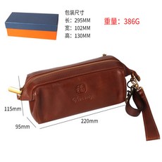 福騰 標植鞣皮鬥包 高級感新款煙鬥包 便攜式收納 煙具配件禮盒裝, 福騰標植鞣皮鬥包, 1個