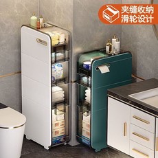 浴室置物架 衛生間收納架 多層落地置物架 廚房收納架 馬桶夾縫收納 附帶小推車, I8寬輕奢四層【抽屜+滾輪+防水】,【外觀專利 侵權必究】整裝發貨, 1個