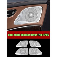 자동차 문 라우드 스피커 창 삼각형 트위터 오디오 커버 프레임 메르세데스 벤츠 호환 S 클래스 W222 2014, 1