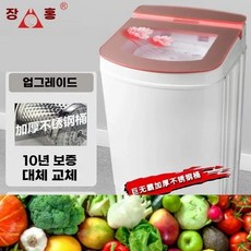 소형탈수기 빨래탈수기 만능 의류 행주 15KG 휴대용 로즈핑크 탈수기, E. 분홍색 투명 뚜껑 35근 무게의 두꺼운 강철 드럼, E. 분홍색 투명 뚜껑 35근 무게의 두꺼