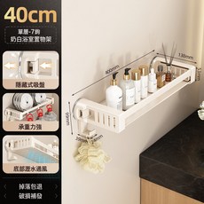 奶油風吸盤廚房置物架多功能調料架壁掛式調料品架免打孔家用收納, 1個