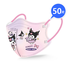 兒童專用口罩 韓版蝶型 KN95高端防護 過濾98% 獨立包裝 4D立體口罩 4-13歲可愛小孩大童口罩, 1套, 【兒童蝶型】庫洛米C 獨立包裝, 50個裝