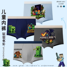 我的世界兒童內褲 四角女童男寶寶中大童 平角打底短褲 不夾屁屁四季