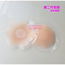 矽膠隱形胸貼 防走光無痕乳貼