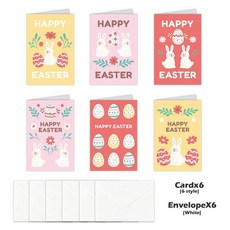 부활절 편지지 카드 세트 토끼 축하카드 감사카드