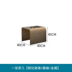 야외 라탄 소재 미니멀리스트 모던 선라운저 호텔 수영장 해변 마당 방수 리클라이너 발코니용, 04 Coffee Table