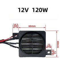 난방 220V 200W 온풍기 팬히터 닭장 시스템 온실 온도 온풍 220v EU 공간, 구형 12V 120W, 기본 색상, [구형] 12V 120W