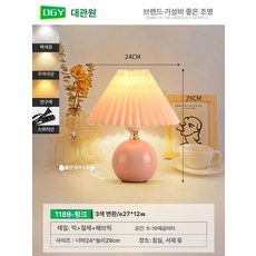 좋은품질 야외조명 잔디 조약돌 볼등 팩등 조경, 업그레이드눈보호 핑크 3색 12W