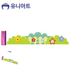 [칠마누] 펠트꾸미기 부직포잔듸 게시판꾸미기 펠트 잔디 울타리B 580x120mm