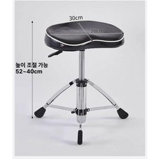 드럼체어 오토바이 스툴 다용도 타악기 쓰론 연습용 유압식, 1개