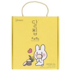 (오직미)바삭 달콤 달칩 초코샌드 선물세트 12g 20개입 네이처오다, 20개