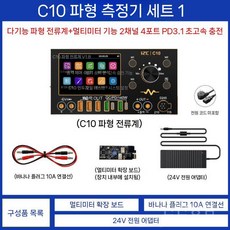 전류계 멀티미터 테스터 다기능 전압 수리용 이펙터 초고정밀 전압측정, 1개, a. 파형표 커넥터 멀티미터 어댑터 PD3.1