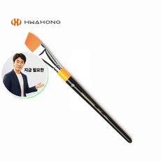 지금 필요한 화홍 다용도붓 사선붓 972F 붓집 6호 디자인 낱자루 K31872EA, 본상품