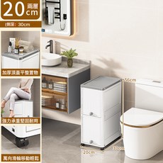 20cm窄尺寸夾縫收納櫃子抽屜式廚房縫隙多層衛生間窄儲物櫃置物架, 實色2層