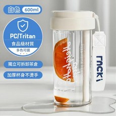 綠悅 卡通雙飲吸管杯 茶水分離 便攜 550ML, 直飲花茶白600ml pc食用級, 1個, 600ml