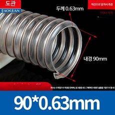 햄스터 터널 고슴도치 페럿 소동물 장난감 놀이터 1M, 1개