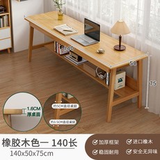 원목 사이드 창가 좁은 긴선반 좁고긴 보조 작업대 화이트 2인용 소파 틈새, 35 업그레이드 선반 두꺼운 테두리 굵은 책상다리 14, 1개