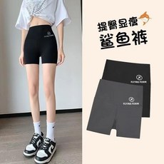防走光三分鯊魚提臀安全褲女夏季薄款收腹芭比瑜伽打底褲