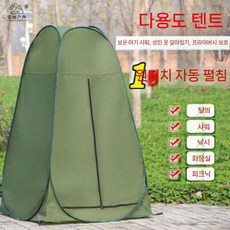 목욕 텐트 야외 이동식 캠핑 화장실 옷 갈아입기 캐노피 방광 투명 휴대용 가정용 접이식 커버, 직선 문 군용 녹색 (바닥+바람)