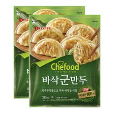 롯데 쉐푸드 의성마늘 바삭군만두 385g x2 2개, 770g